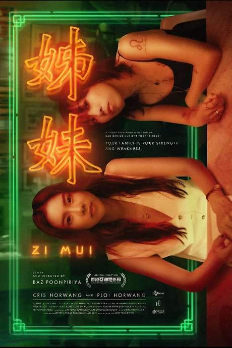 Zi Mui